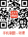 恪育优才app下载