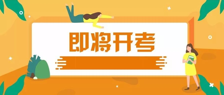 恪育优才官网