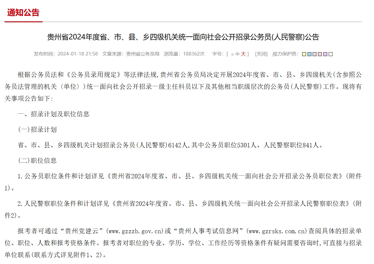 恪育优才