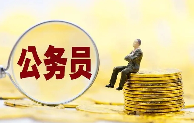 恪育优才：公务员选岗小技巧分享