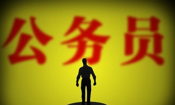 恪育优才：考公务员选岗记住这几步!