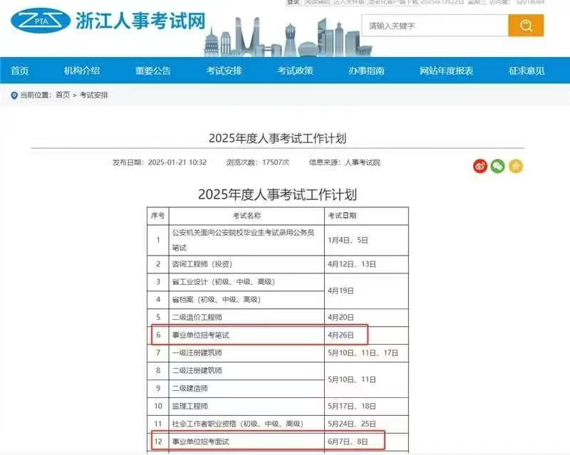 微信图片_20250124145044.jpg