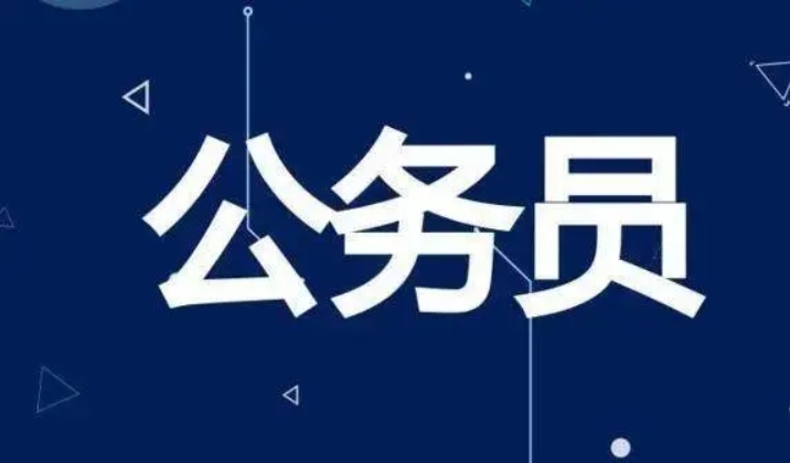 恪育优才：行测申论备考技巧分享 