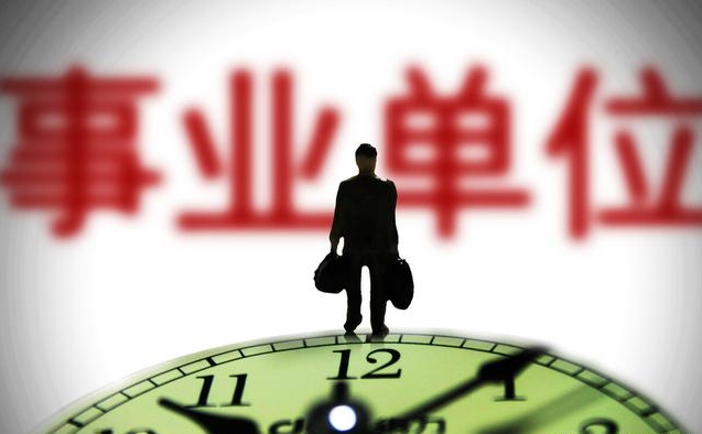 考编真的有必要报个线上班!