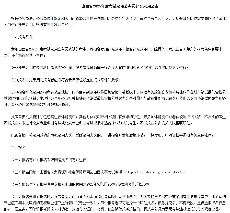 微信图片_20250604161511.jpg