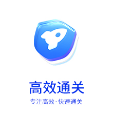 恪育优才高端通关