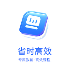 恪育优才高端通关