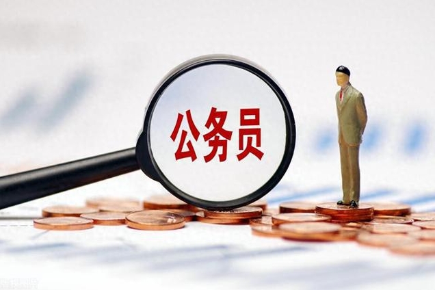 恪育优才：30+考公还来得及吗