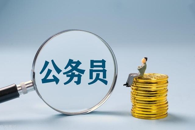 恪育优才：考公不迷茫，拒绝信息差