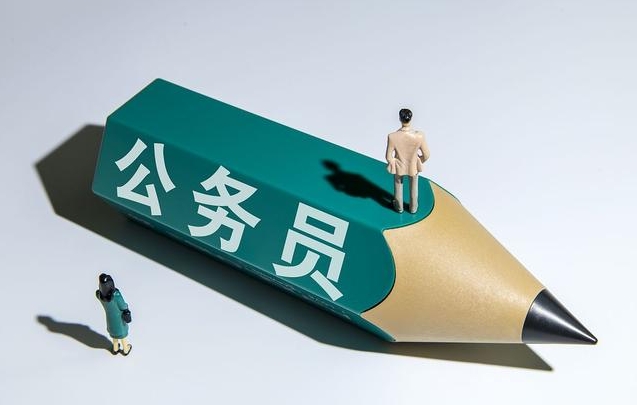 恪育优才：26年公务员考前准备