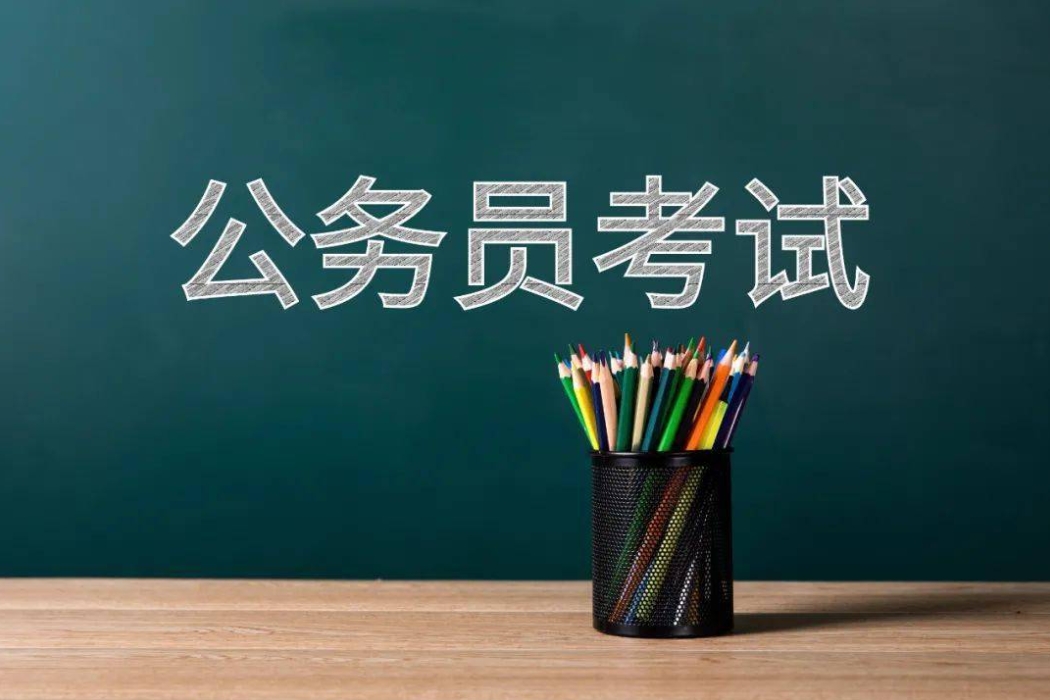 国考与省考“二选一”怎么选?具体要看个人情况和职业规划。  一、岗位性质对比  国考：中央部委及其直属机构(如税务、海关、统计、铁路公安等)，多为垂直管理，系统内流动性强。  省考：省、市、县、乡四级地方机关(如政府办、发改委、法院、街道办等)，贴近本地民生，区域发展关联度高。  二、考试难度与竞争  国考：题目难度较高(尤其行测题量较大)，平均竞争比超60:1，热门岗位可达“千里挑一”。  省考：题目相对贴近本省实际，竞争比普遍在30:1—50:1(发达地区或热门岗位除外)。  三、发展空间与地域  国考：平台起点较高，跨区域晋升机会多，适合向往全国性平台或异地发展的考生。  省考：工作地点稳定，熟悉本地社情，人脉资源易积累，适合追求生活稳定性的考生。  四、时间  国考每年11月底笔试，省考多在次年3-4月，两者可先后备考，并非必须二选一。  若时间有限，可优先选择：  追求更高平台/专业性强(如外交、海事、金融监管)→ 国考  希望留在家乡/适应快速上岗→ 省考  考生可以优先根据自身职业规划、地域倾向与专业适配度决策，并参考当年岗位表。